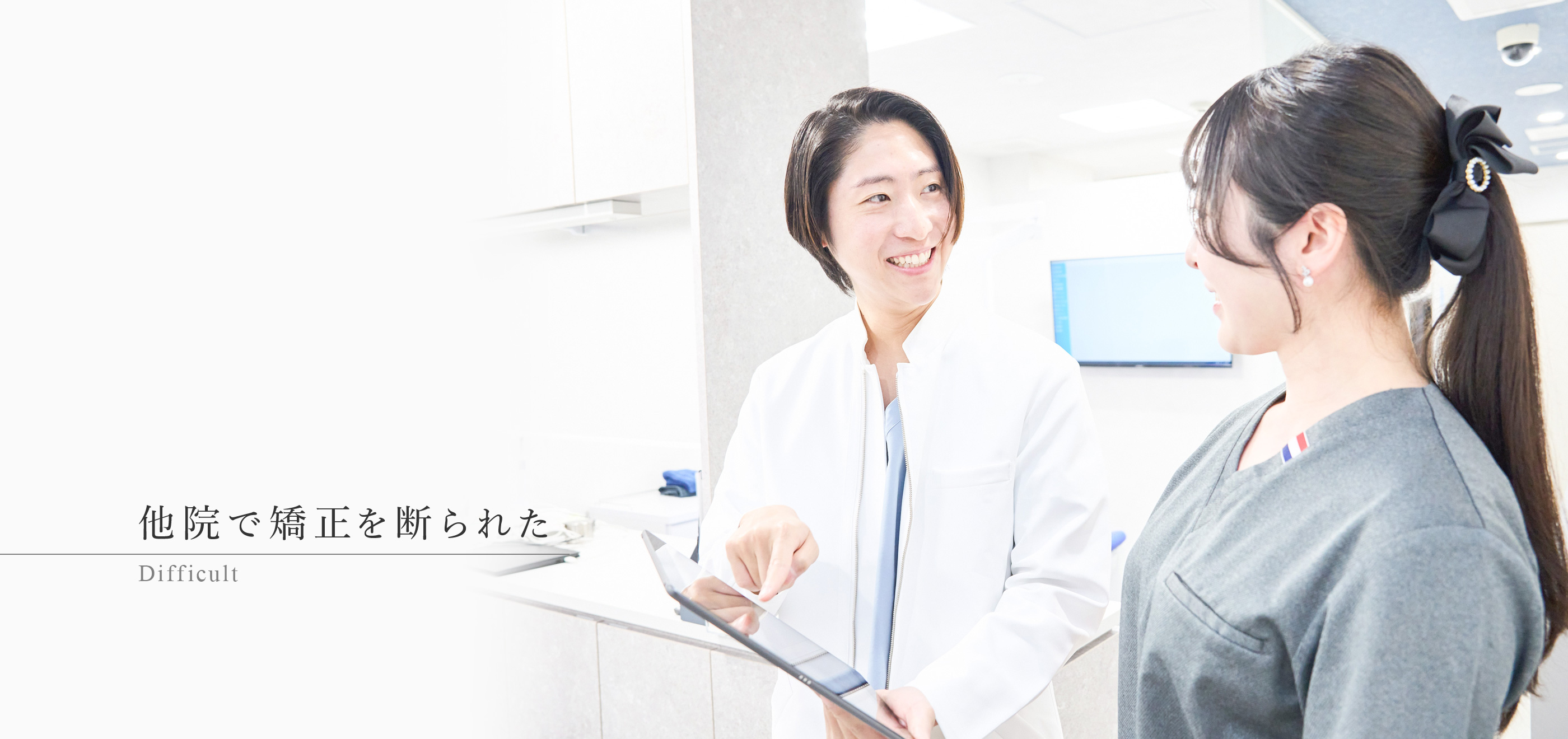 キービジュアル