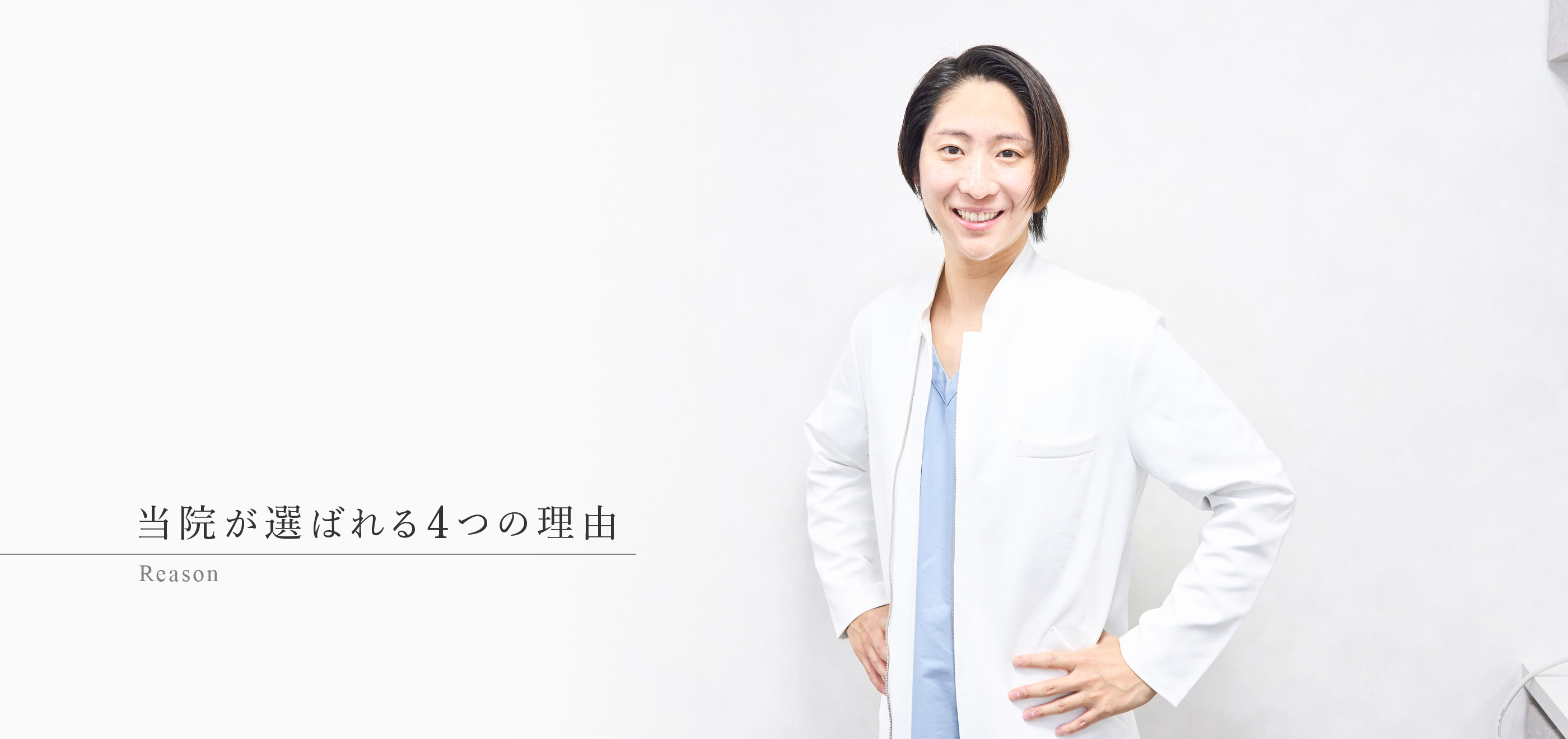 キービジュアル
